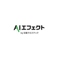 専門記者による解説とAI活用事例を毎週配信、日経BPが新サービス開始