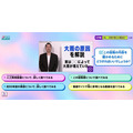 「メリ探」で学ぶメディア・リテラシー、NHKが無料教材を提供