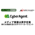 サイバージェントのメディア事業は3四半期連続の黒字化に成功【メディア企業徹底考察 #282】