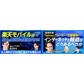 文藝春秋の動画メディア「文藝春秋PLUS」が50万人突破の快進撃
