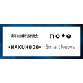 朝日新聞社CEO角田氏も登壇、メディア・編集者向け大型イベント「StoryHub Ensemble 2025」