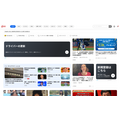 「gooポータル」28年の歴史に幕 ドコモが11月25日にサービス終了へ