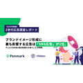 SNS広告がZ世代に最も影響、テレビCMの3倍の効果を実証