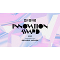 「WIRED Innovation Award 2025」授賞式開催、落合陽一や星街すいせいら受賞