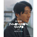 「WIRED Innovation Award 2025」授賞式開催、落合陽一や星街すいせいら受賞