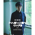 「WIRED Innovation Award 2025」授賞式開催、落合陽一や星街すいせいら受賞