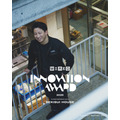 「WIRED Innovation Award 2025」授賞式開催、落合陽一や星街すいせいら受賞