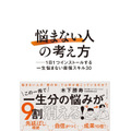 オーディオブックで聞かれるジャンルは? 「audiobook.jp」が2025年ランキング公開