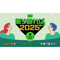 2025年、最も観られたHulu作品は？ 年間視聴ランキングをジャンル別に一挙公開