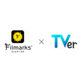 FilmarksとTVerが連携 18社の動画配信サービスを横断検索可能に