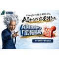 SEOからGEOへ―2025年通年データで判明した「AIに選ばれる企業」の決定的差異