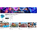 イーサリアムトレジャリー企業がYouTuber「MrBeast」に2億ドル出資——仮想通貨とクリエイターエコノミーの接点