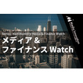 【メディア&ファイナンスWatch】動画が目立った2週間、海外での大型買収も(10/1-10/15)