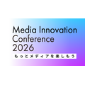 【本日開催です！】Media Innovation Conference 2026についてのご案内