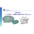 ハフポスト編集長が語る「らしさ」の再定義、ブランドを守るために「らしくない」挑戦が必要な理由