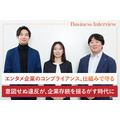 左から、産業・流通営業統括本部　第四営業本部 第一営業部 第一グループ　須貝玲哉氏、デジタルマーケティング推進部​​ 赤井希氏、産業・流通情報サービス第三事業部 サービス第二本部 第三システム部長　山田浩貴氏