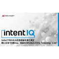Safariで失われる広告収益を取り戻す、既に日本で9億imp、収益を30%向上させる「IntentIQ」とは?
