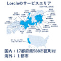 中日新聞社の地域情報アプリ「Lorcle」、静岡県警の参加で静岡県全35市町がサービスエリアに