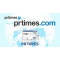 月間7000万PVのプレスリリース配信サービス「PR TIMES」、ドメインを「prtimes.com」へ今秋移行