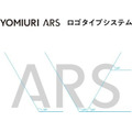 読売グループの総合広告会社3社が新ブランド「読売アルス」を創設、全国31都道府県38拠点の体制へ