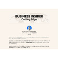 ビジネス インサイダー ジャパン、キャリア特化の新メディア「キャリア インサイダー」開始　有料会員サービスも拡充