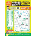 愛媛新聞社がNFCチップ入り折り込みチラシの実証実験、松山市で1000部配布は全国初の試み