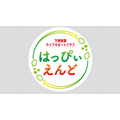 下野新聞社がシニア向け有料会員組織「はっぴいえんど」を設立、終活・健康・生きがいを軸に会員募集を開始