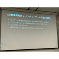日本のインディーゲームには支援があっても投資が足りない。高まる期待と厳しさ増す市場環境をどのように乗り越えるか？