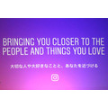 Instagramが見据える 今後の展望と広告の未来の姿とは【Instagram Day Tokyo 2019】