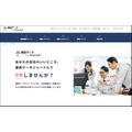 建設データが建設業界向けWebメディア「建設データジャーナル」を本格始動