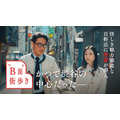 雑誌『Pen』がYouTubeで街歩き番組を始めた理由——紙メディアが動画に賭ける「B面」戦略