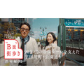 雑誌『Pen』がYouTubeで街歩き番組を始めた理由——紙メディアが動画に賭ける「B面」戦略