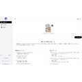 TBSテレビとTBSグロウディアが共同開発したAI文章チェッカー「TBS LUPE」提供開始、放送現場の誤字防止ノウハウをAI化