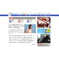ミクシィ、月間10億PVの競馬メディア「netkeiba.com」運営のネットドリーマーズを買収