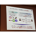 SBI「感情経済圏」構想　金融業界の変革者がメディア生態系を自ら創る理由