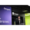 Genspark、ローンチ1年でARR2億5,000万ドル——「自律型組織」を見据えた製品戦略を説明