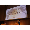 日本・アジア発の第三極を目指す―ヤフーとLINEの経営統合記者会見をレポート