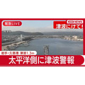 テレビ朝日「ANNニュース」YouTubeチャンネル登録者数500万人到達、日本のニュースチャンネルで最大規模