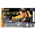 テレビ朝日「ANNニュース」YouTubeチャンネル登録者数500万人到達、日本のニュースチャンネルで最大規模