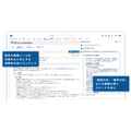 日本経済新聞社、Salesforce上で法人向け生成AI「NIKKEI KAI」を活用できる「NIKKEI KAI Agent for Salesforce」を提供開始