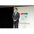 スマートニュースが「SmartNews Ads Conference 2026」を開催、アテンションの質を重視した広告戦略とAI活用の新機能を発表