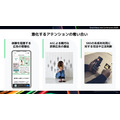 スマートニュースが「SmartNews Ads Conference 2026」を開催、アテンションの質を重視した広告戦略とAI活用の新機能を発表