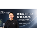 「誰もがCEOになれる世界へ」──Genspark CTOが語るAI時代の働き方とオールインワン構想