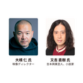 「コンテンツ東京2026」見どころ・無料講演・新設専門展を徹底解説、6月17日～19日開催