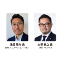 「コンテンツ東京2026」見どころ・無料講演・新設専門展を徹底解説、6月17日～19日開催