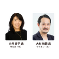 「コンテンツ東京2026」見どころ・無料講演・新設専門展を徹底解説、6月17日～19日開催