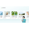 東急の地域コミュニティアプリ「common」にAI活用の「街のニュース機能」を追加、StoryHubと連携し実証実験を開始