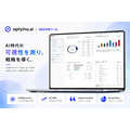 生成AIは1回答で平均6.61サイトを引用、Optyino.aiがAI回答7,295件を分析しモデル別の引用傾向を公表
