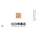 NewsPicksが企業内無人書店サービス「100冊書店 by NewsPicks」を提供開始、オフィスやシェアオフィス・自治体庁舎に設置