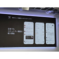 Threads 3周年で見えた日本市場の強さ　Meta発表会から読む「会話型SNS」の成長要因と活用余地